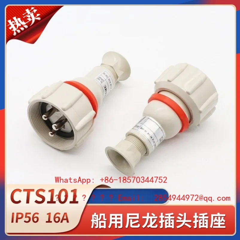 Marine Nylon Plug Socket CTS101-1/2/3/4/5 Waterproof Water Seatight 792881 Switch with Socket