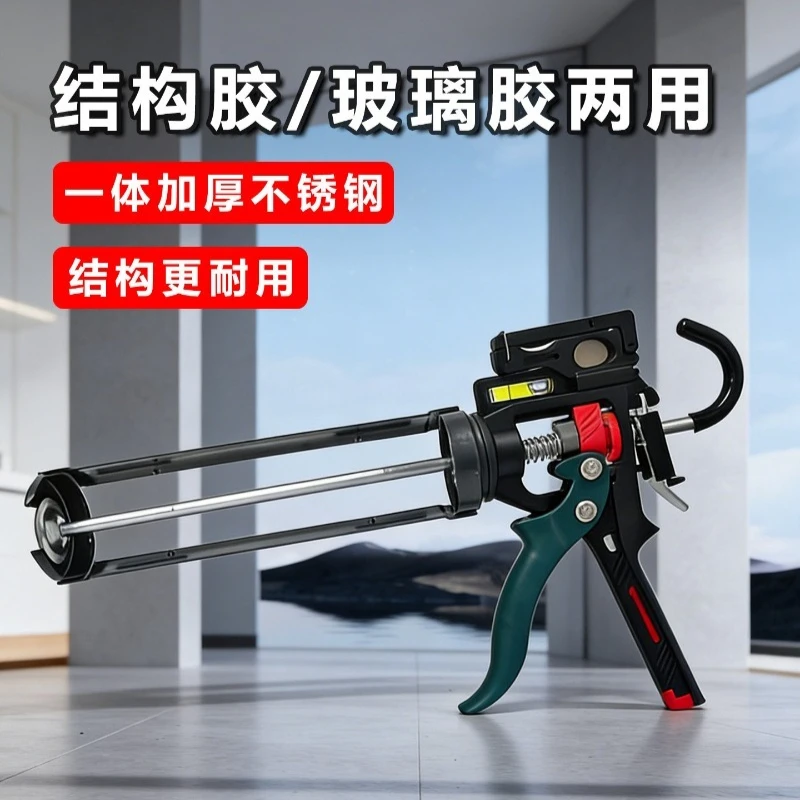 The New Glass Glue Gun Automatically Cuts The Glue, Labor-saving Adjustable Stroke, and Is A Special Glue Punching Artifact