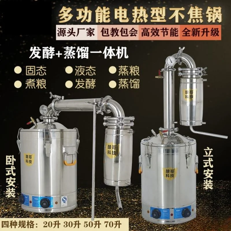 Automatic Baking Baijiu Steam Wine Equipment