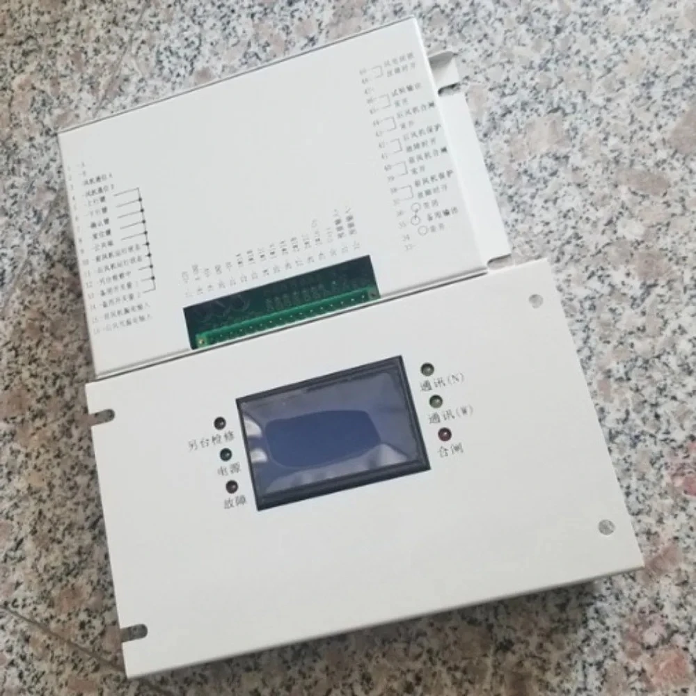 Microcomputer comprehensive protection device