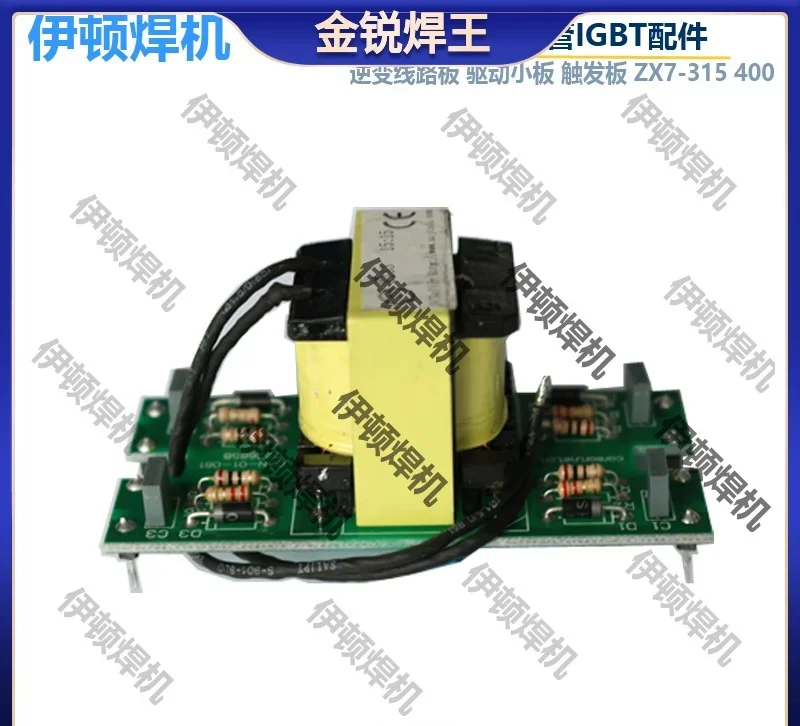 IGBT Single Tube Driving Small Plate Trigger Small Plate Ei33 15:15 Zx7-315 400