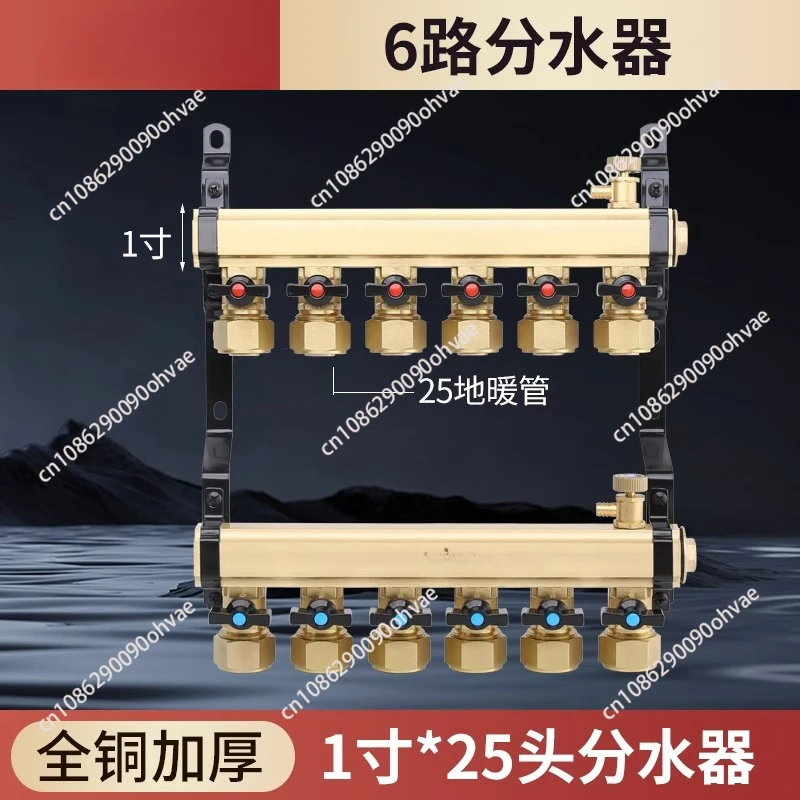 Main bar geothermal floor heating water separator All copper connection 25 floor heating