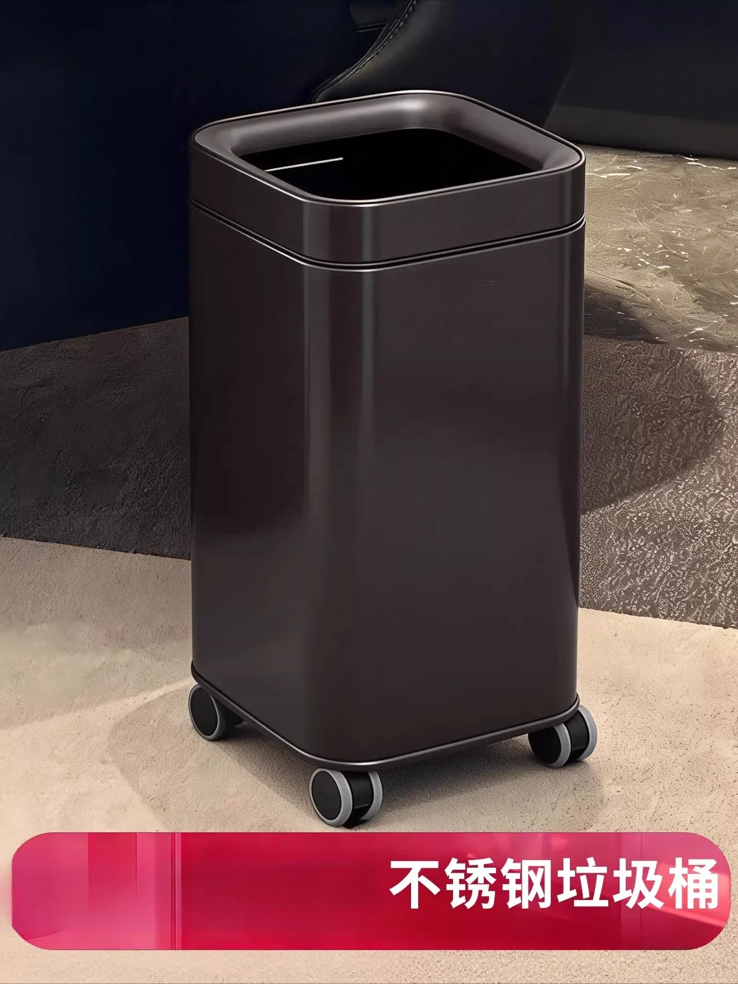 Stainless steel trash can household living room light luxury high-end high-value removable kitchen bathroom