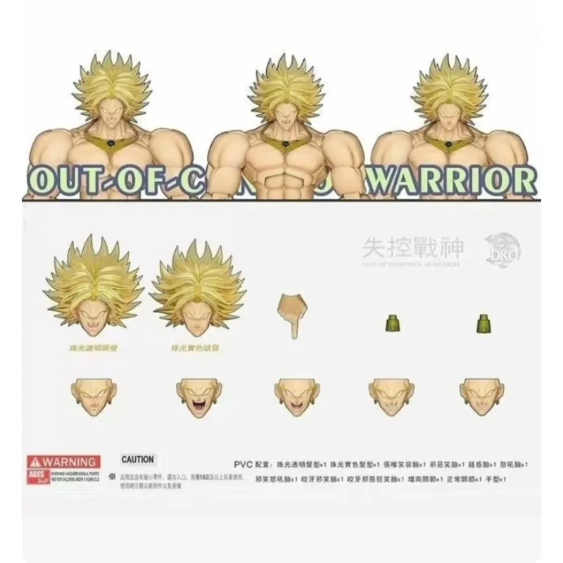 In Stock! DKO Toy Dragon Ball Z Broly Head Sculpt Accessory Pack, Out-of-control God of War, Adapted To Beast God Body Gifts view 3
