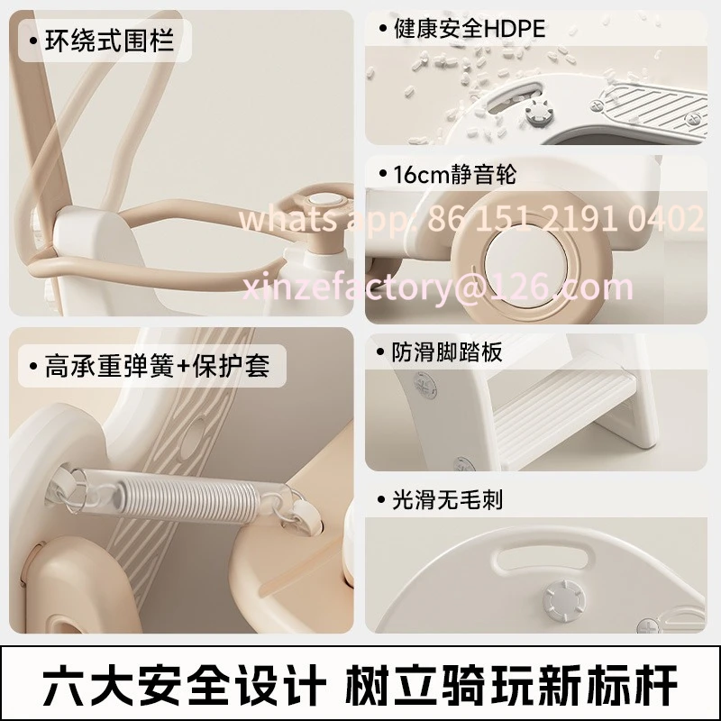 لعبة حصان طروادة هزازة قابلة للتخصيص، شريحة حصان هزاز 2 في 1 للحماية من السقوط