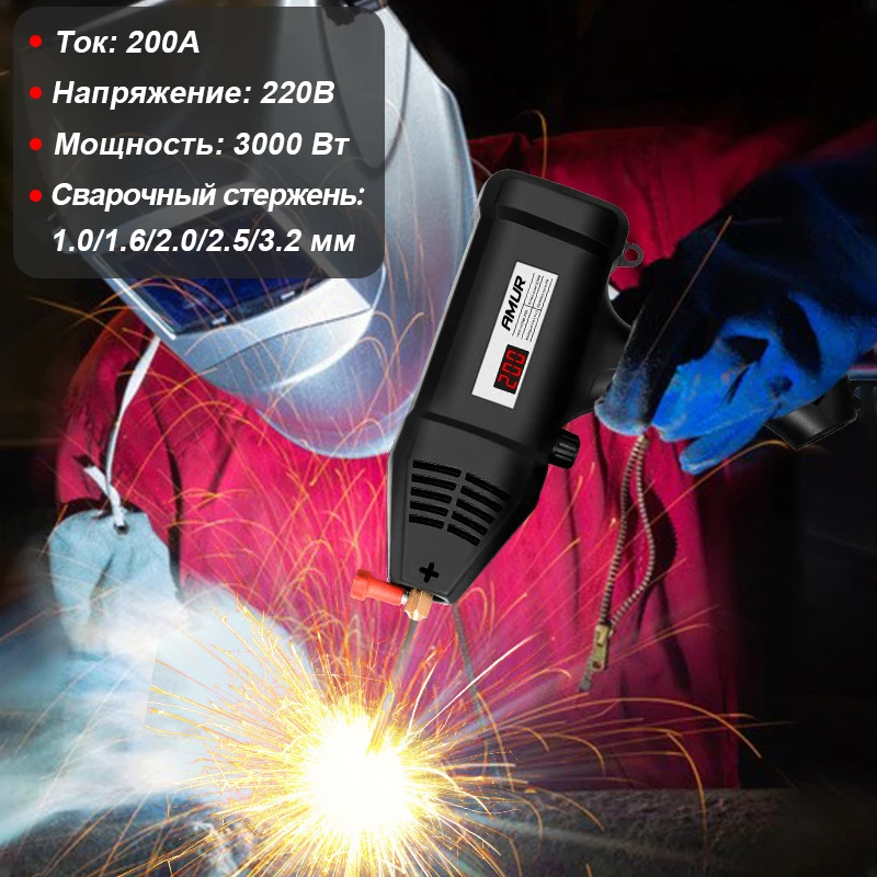 220V 3000W 140A Upgraded Version To Increase The Power Handheld Portable Arc Welding Machine, Automatic Intelligent Arc Welding