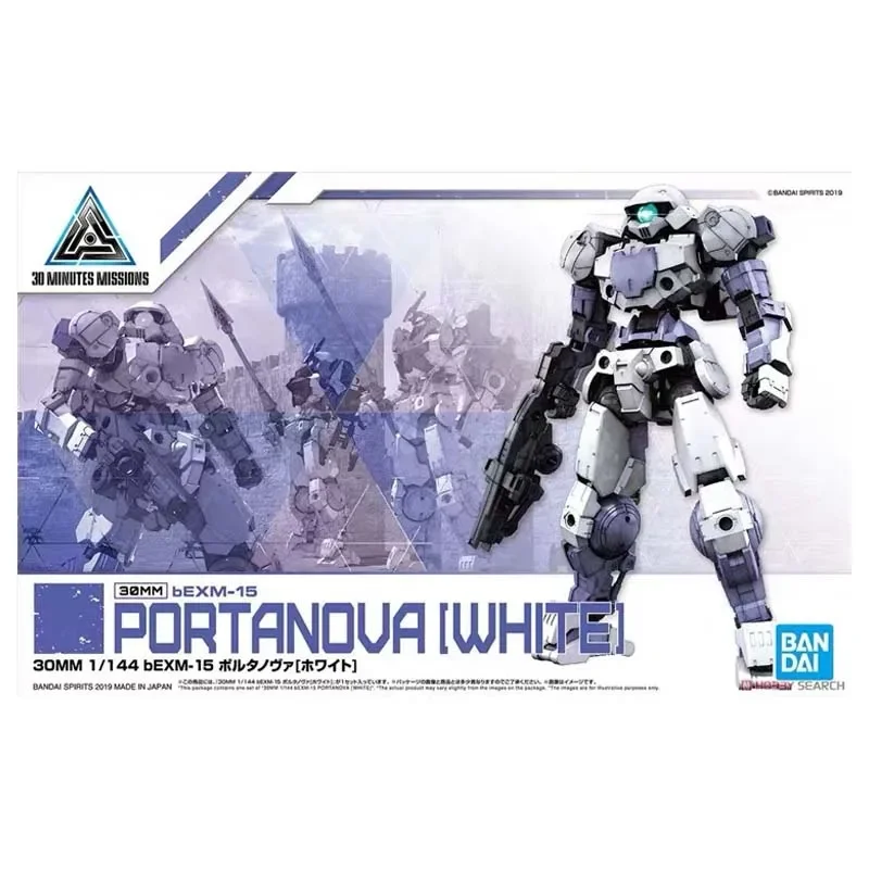 Bandai 30 Minutes Missions Model Kit 30MM Porta Nova Green Space Gray Action Figure Building Kit Anime Figures Toys For Boy Gift view 4