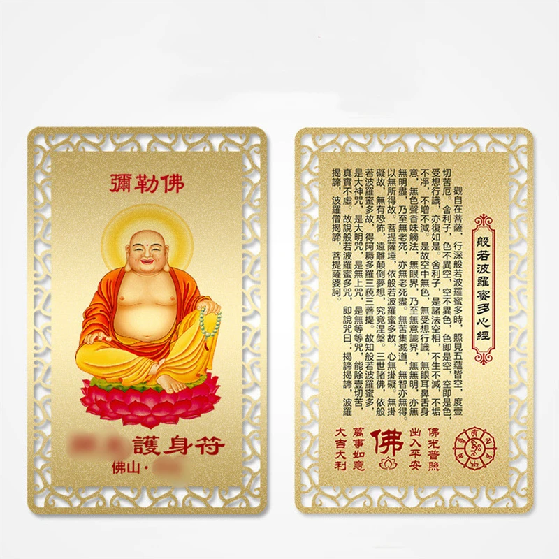 Avalokitesvara Buddha, Amitabha Buddha, Male and Female Safety Amulet Card, Auspicious Buddha Card