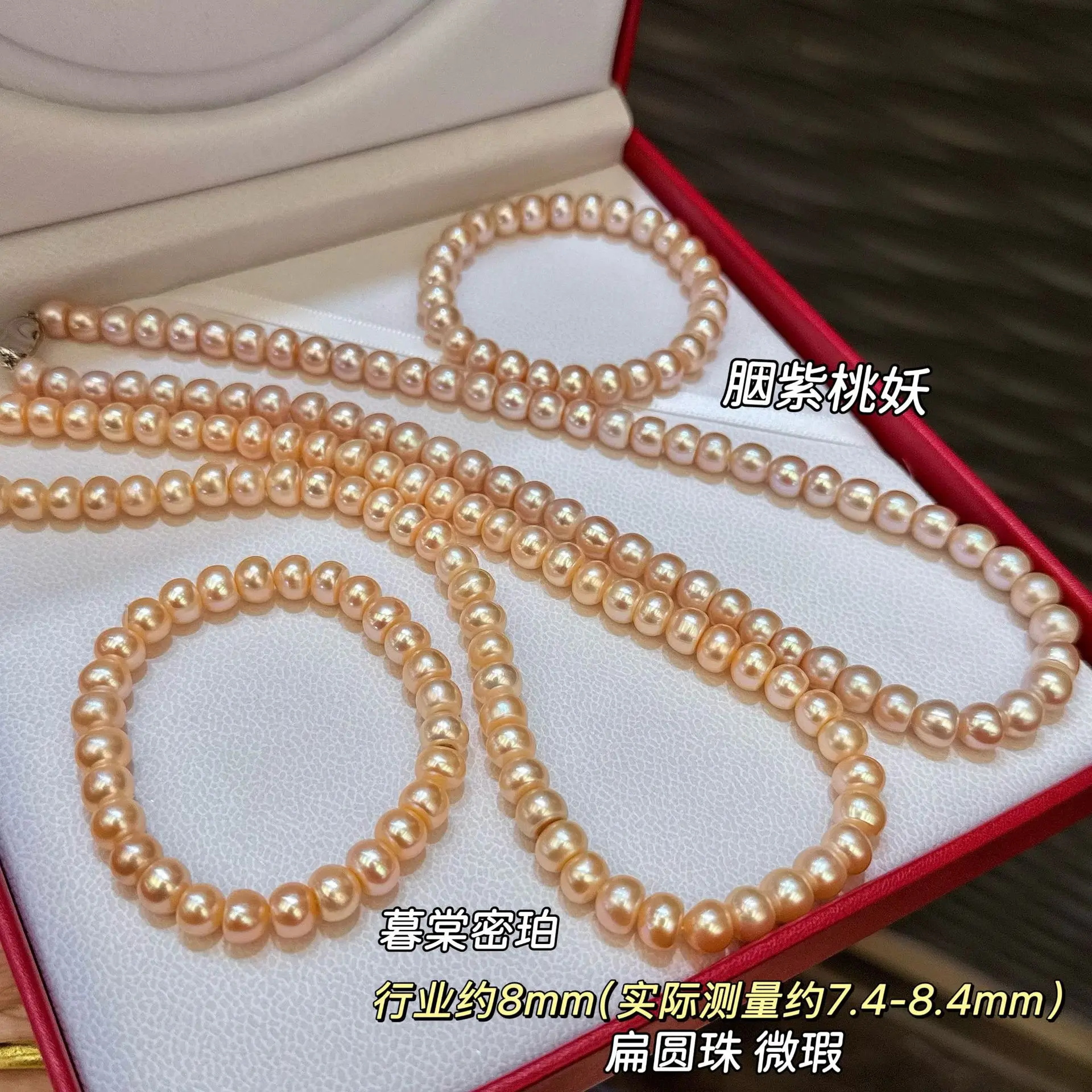 8mm Flat Round Seedless Freshwater Pearl Jewelry Set Necklace & Bracelet Natural Golden Pearl Women Matching Jewelry