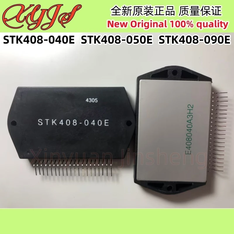 1Pcs/LOT STK408-040E STK408-050E STK408-090E STK408 Original New 100% quality