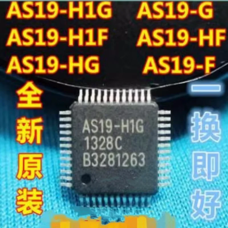 AS15-F G U HF HG RM5101 AS19-H1G AU  QFP