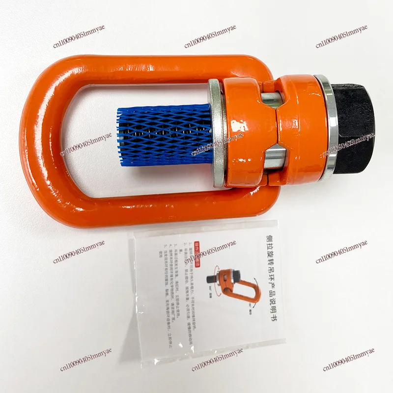 Alloy Steel Lateral Rotation Elongated VLBG Side Pull Rotary Lifting Ring