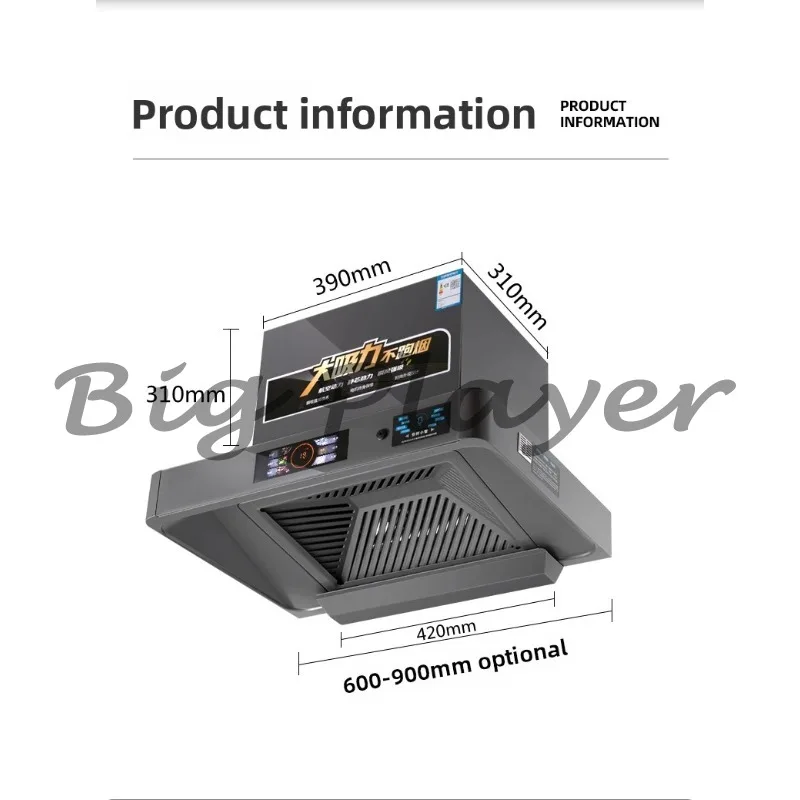 220V Kitchen Hood 6… - image