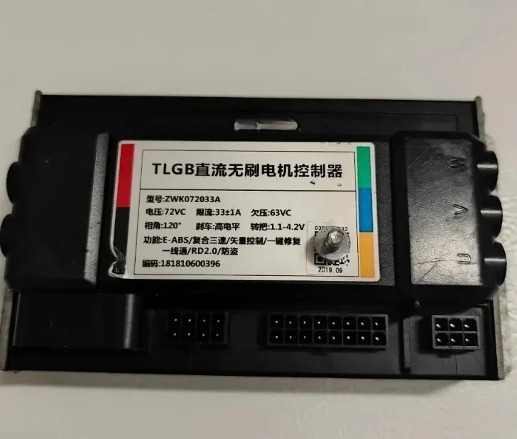 72V Vector Control Electric Vehicle Controller Three Speed One Button Repair