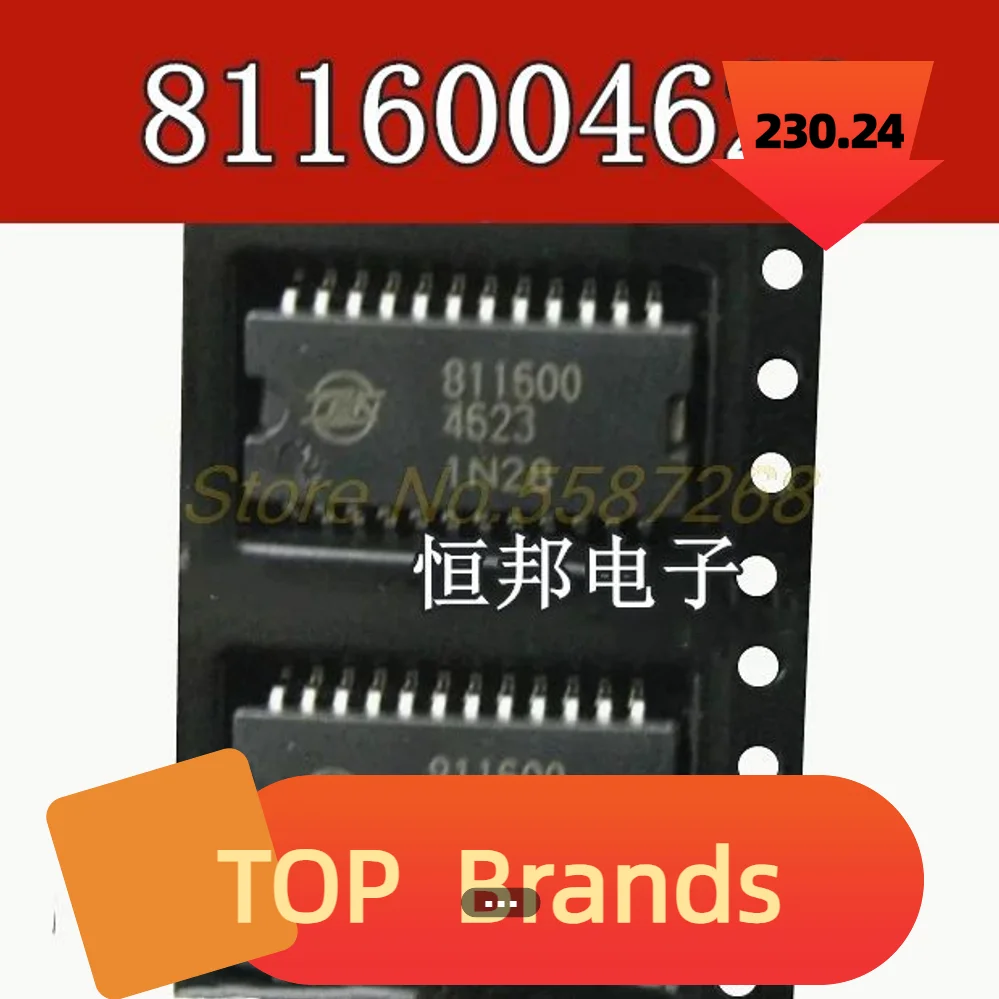 10Pcs New 811600-4623 811600 SOP24 For Automotive Computer Board Variable Speed Drive Chip Automotive IC IC Chipset Original