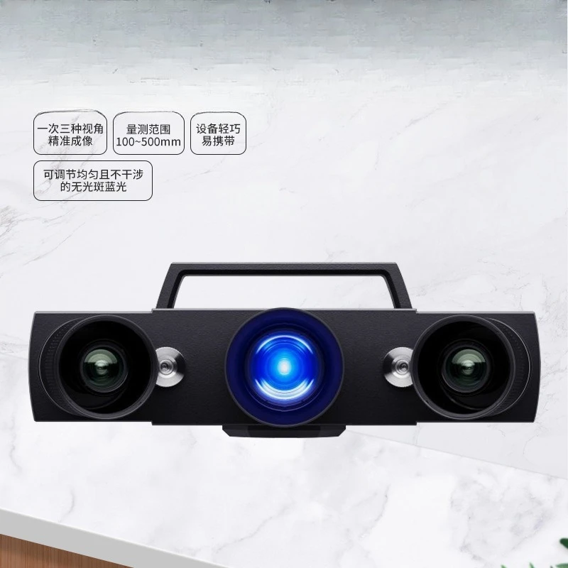 Scanner Handheld Reverse Modeling Industrial Grade 3D Scanner 3D Scanner