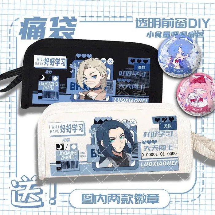 

Luo Xiaohei Zhanji Infinite Deer Wild High-Value Large-Capacity Dirtresistant Storage Pain Bag Bi Pencil Case Anime GAME