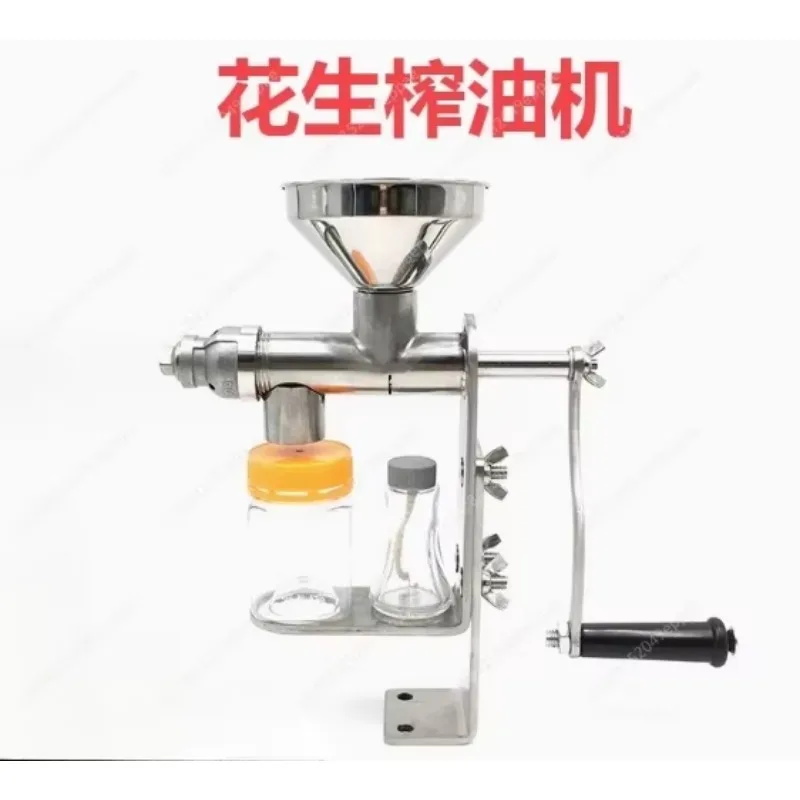 Manual peanut oil press oil press hand-cranked small oil press sesame peanut rapeseed soybean