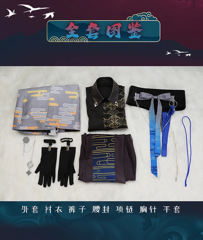 Kamishiro Rui 할로윈 코스프레 코스튬, 크리스마스 역할 놀이 파티, 만화 전시 게임, PJSK 사이즈 XS-XL, 새로운 Mooyyi