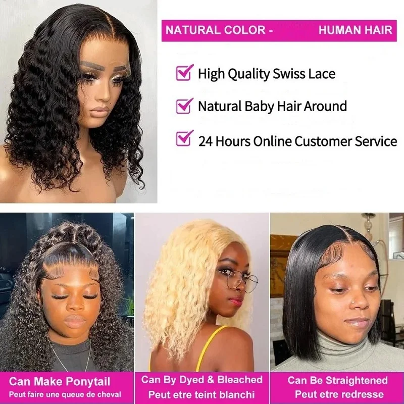 200% الكثافة عميق مجعد 14 بوصة قصيرة بوب الباروكات 4x4 جيري مجعد بوب شعر مستعار شعر الإنسان قبل قطعها شعر مستعار دانتيل شفاف للنساء