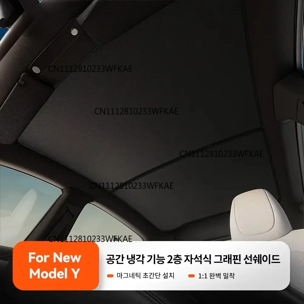 yz-for-tesla-2025-2026-model-3-y-juniper-highland-graphene-black-sky-screen-sunshade-honeycomb-skylight-magnetic-sunshade-panel