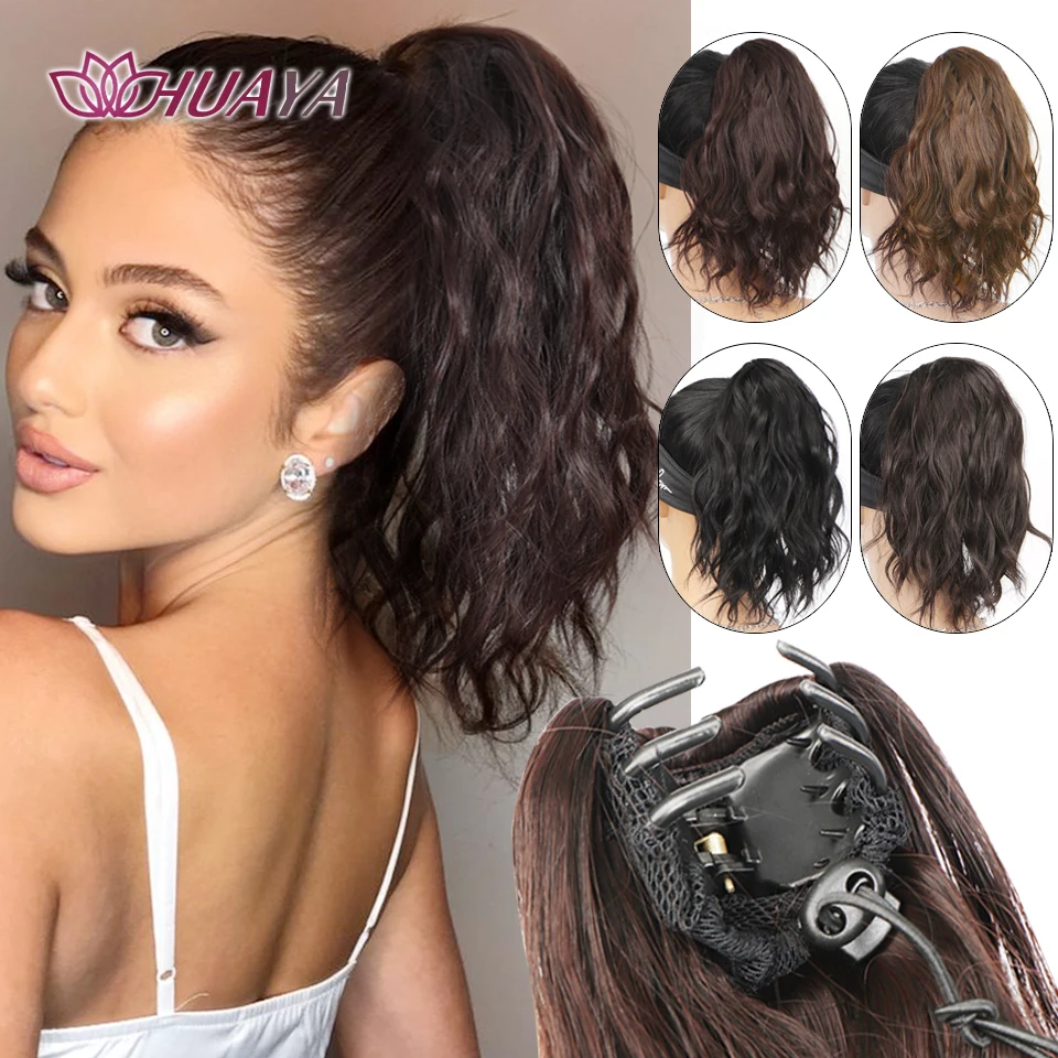 12Inch Synthetic Short Wavy Claw Clip in Ponytail Hair Extension Daily Use Black Brown Fluffy Hairpiece for Women