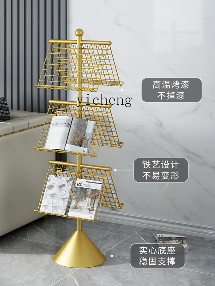 W2- double-sided magazine, newspaper rack, Nordic wrought iron shelf, newspaper magazine floor storage edge