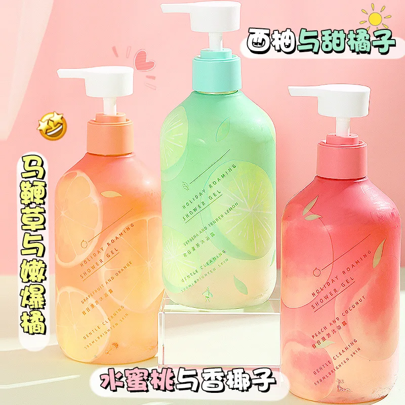 500ml Holiday Roaming Series Body Wash Moisturizing and Hydrating Perfume Lasting Fragrance Cleansing Shower Gel