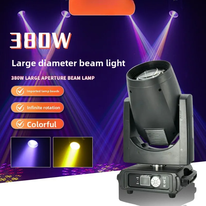 380W large diameter beam of light wedding banquet stage lighting equipment bar atmosphere rotating speed shaking light