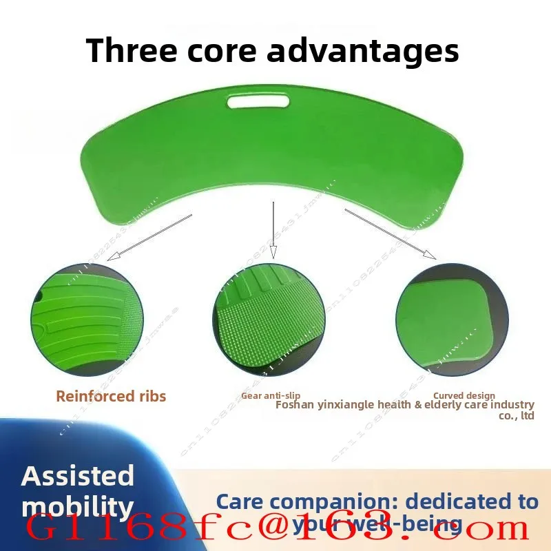 High Quality Professional Bedridden Elderly Transfer Board, Transfer Board, Bed Transfer Machine Parts
