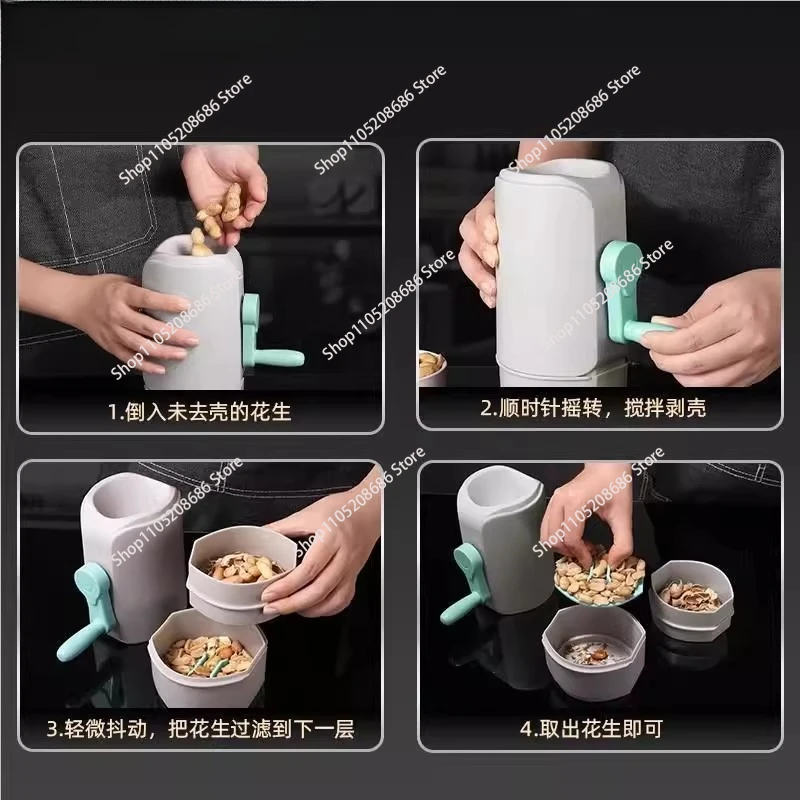 

New peanut shelling artifact Non-melon seed peeler Hand-cranked pistachio sheller