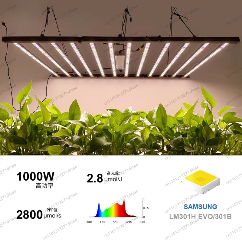 Greenhouse Full Spectrum Plant Lighting Tools Indoor 1200w Imitation Daylight Foldable Adjustment