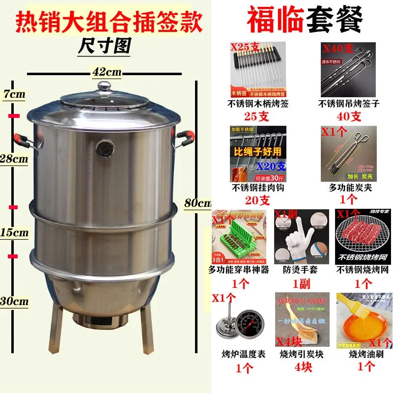Hanging grill BBQ grill household bacon sausage artifact new smokeless skewers stainless steel
