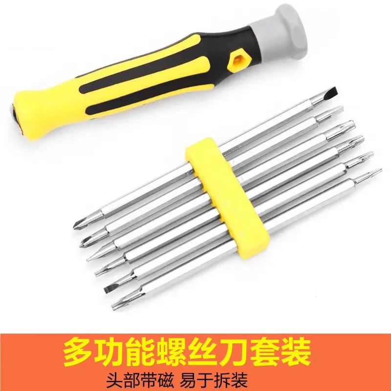 12 in One Screwdriver Set, Strong Magnetic Special-shaped Multifunctional Disassembly Combination Tool Kit