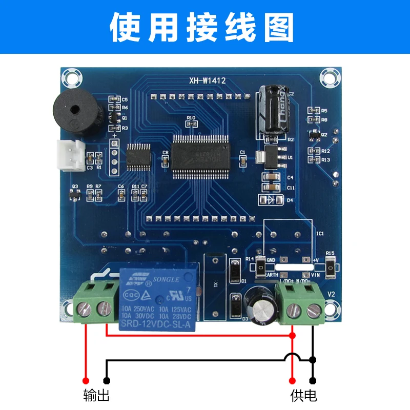 XH-W1412 LCD Intelligent Incubation Temperature Control Thermostat Switch Instrument Digital Display Adjustable High Precision