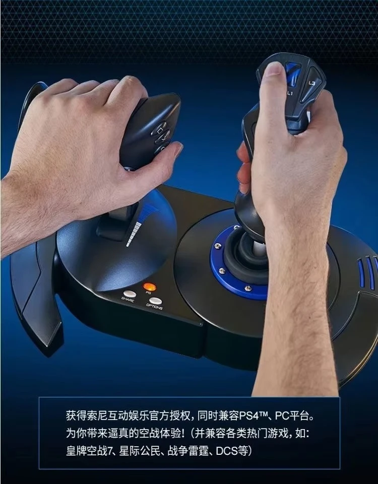 Flight PS4/PC/PS5 Flagship Aerial Combat 7 Dual Joystick Simulation