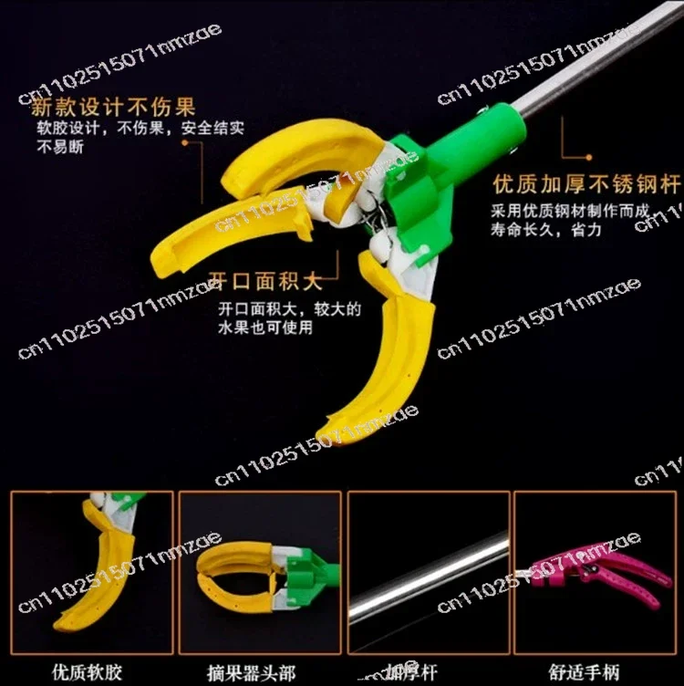 Multifunctional 3-Claw High-Altitude Fruit Picker, Telescopic Pole Mango &  Harvesting Tool