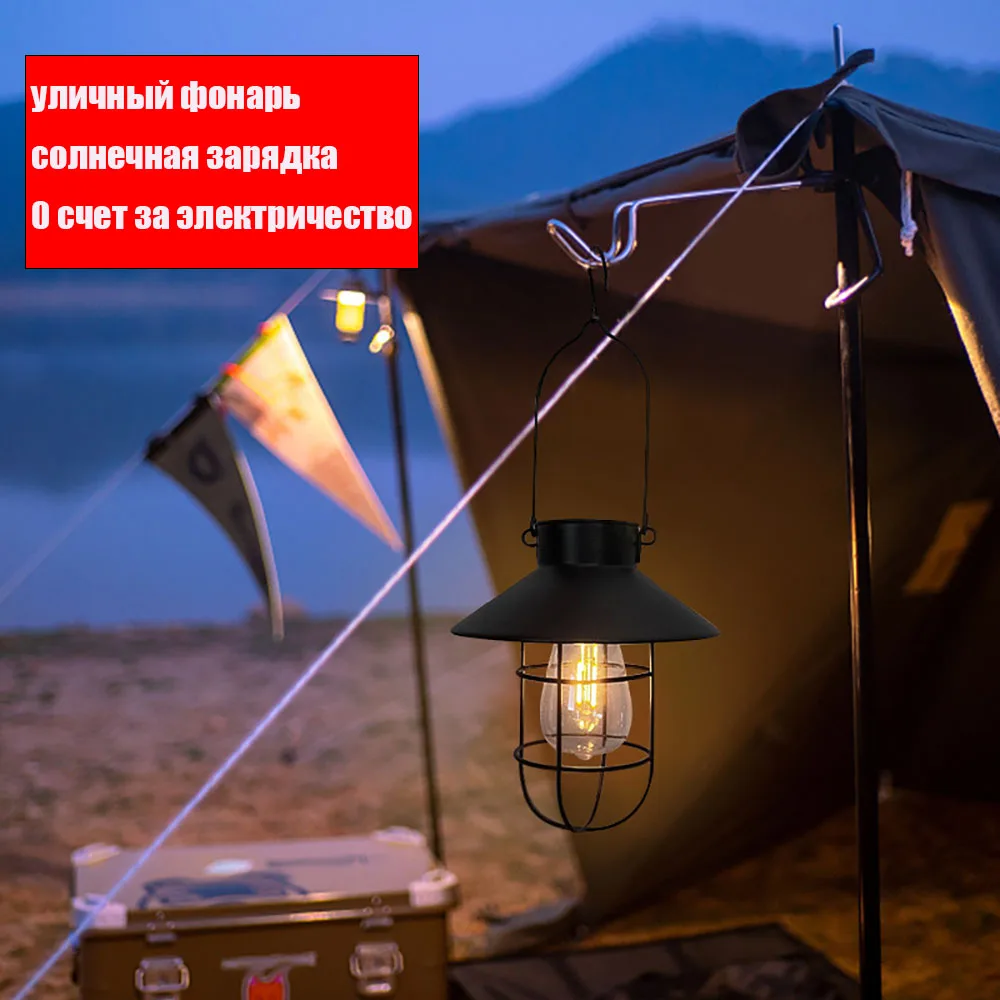 

Portable Light Solar Energy Retro Lamp Tungsten Filament Lamps Outdoor Solar Rechargeable Bulb Lantern for Camping Tent Lighting