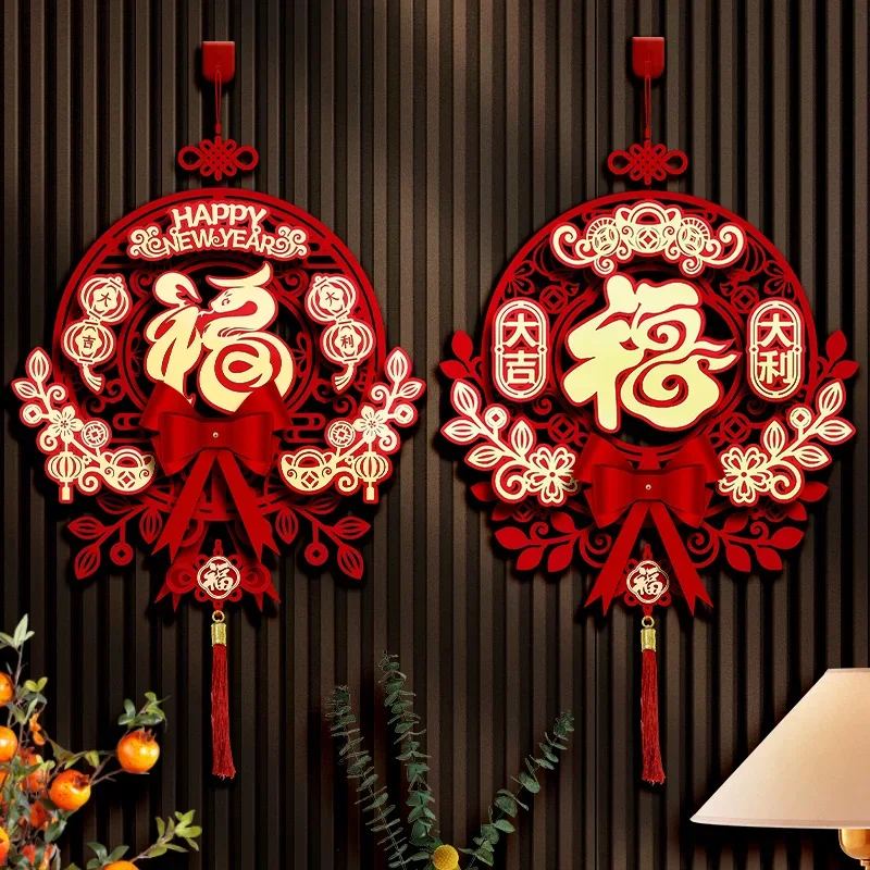 2025 New Year decorations Spring Festival three-dimensional pendant living room door hanging Fu character decoration