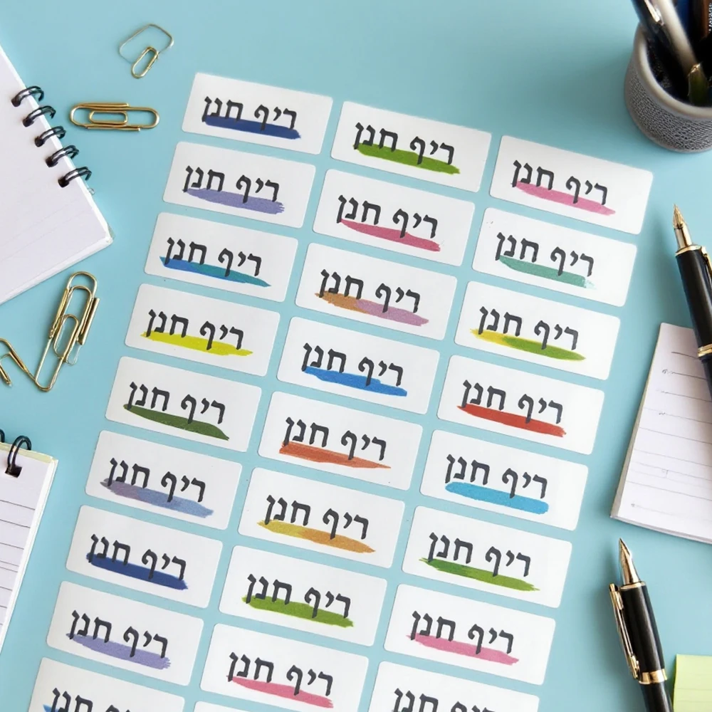 120pcs-Cartoon Name Stickers 30x13mm Waterproof Multicolour Children's Labels Hebrew Names Decals for Water Bottles Stationery