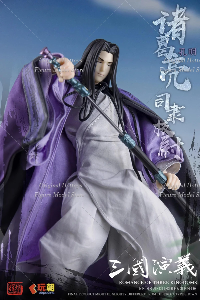 Keep Going 1/12 Żołnierz Zhu Geliang Romans Trzech Królestw Starożytny Strateg Wojskowy Pełny Zestaw 6'' Figurka Akcji Lalka