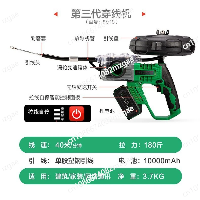 New Fully Automatic Electric Threading Device, Charging Cable, Discharging Manual Lead Device