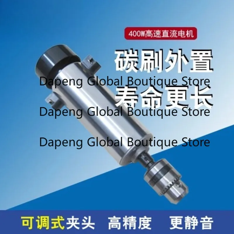 400W High Speed DC Spindle Multi Function Drilling Polishing Laser Surface Processing Equipment