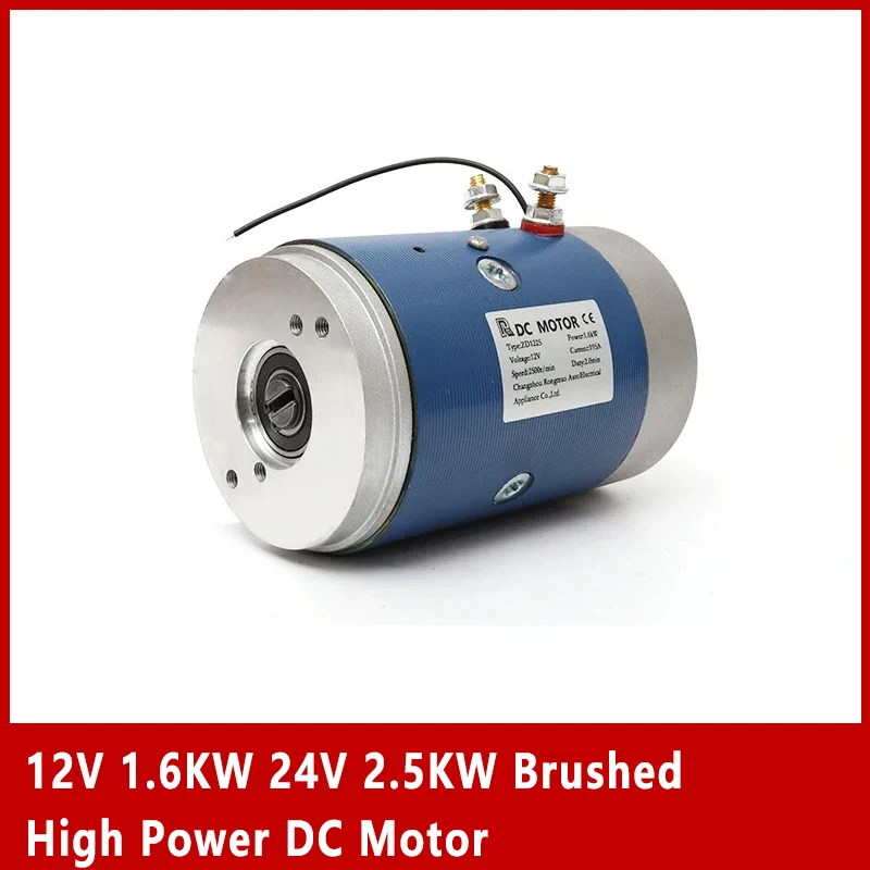 

12V 1.6KW 24V 2.5KW Brushed High Power DC Motor Copper Wire Movement Power Unit Motor Special for Truck Tailboard