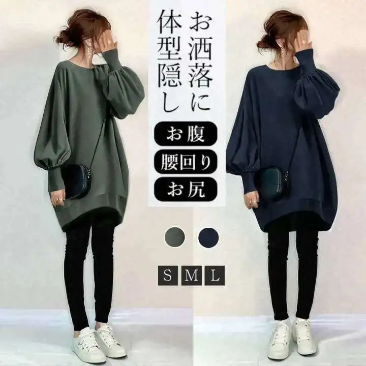 

2025 Spring New Solid Color Round Neck Lantern Sleeve Hoodie for Women, Fashionable and Versatile