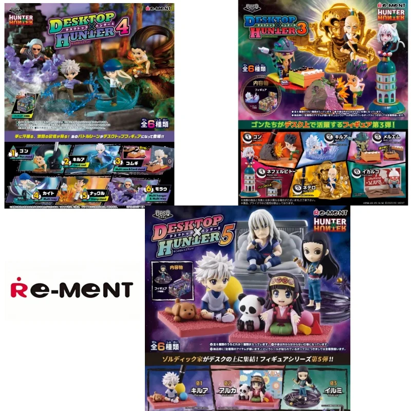 デスクトップハンター×ハンターミニチュアシーン レメントフードプレイ シミュレーションフードトイズ モデルドール デスクトップタイドプレイ ブラインドボックス 6種類