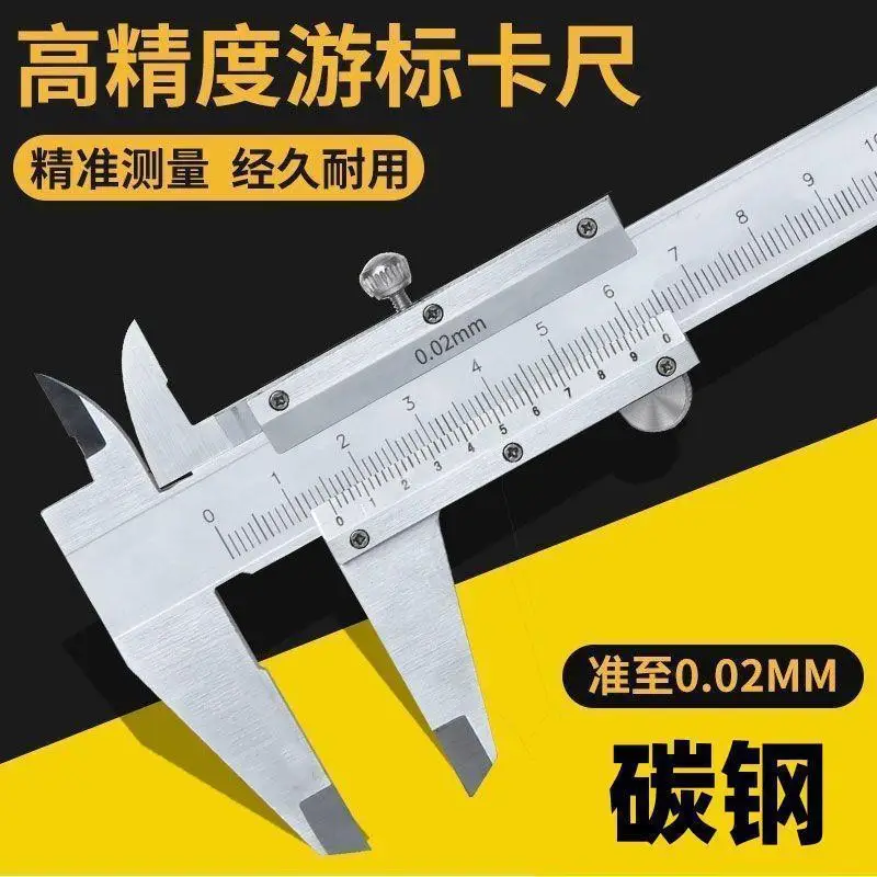 Professional Stainless Steel Vernier Caliper Gauge 0-150mm Sliding Gauge Measurement Tool Inside Outside Depth Step Micrometer