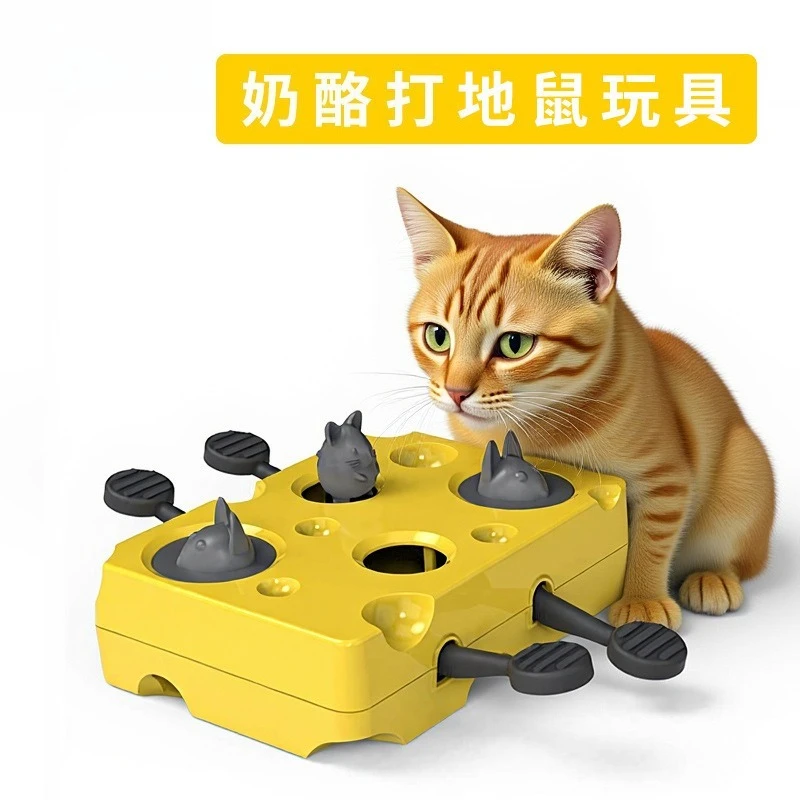 Cat Toys Self-Hi Boredom Relief Artifact Pet Cat Slow Food Puzzle Whack-a-Mole Cheese Box Interactive Pet Supplies