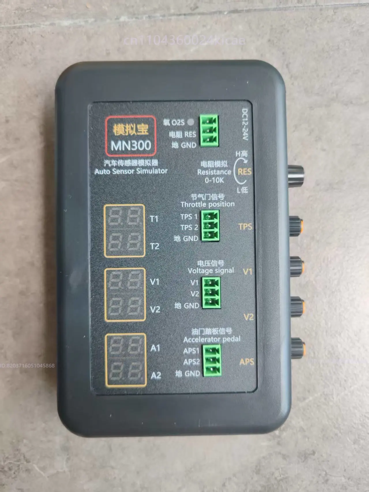 Vehicle Automobile …