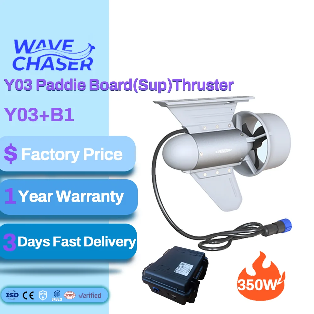 sttl Y03-B1 Electric Kayak Motor 350W Propeller Board for Fishing Surfing Water Sports Accessories